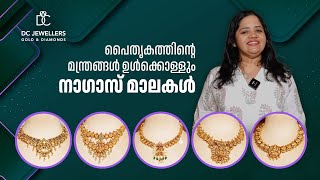 Elegant Nagas Beyond Flair dcjewellers gold necklace [upl. by Piks]