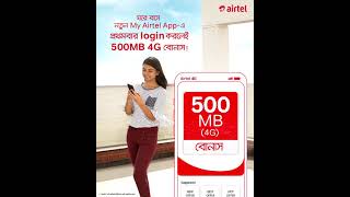 How to track your MifiRouter data with My Airtel App [upl. by Ttehc]