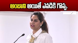 Upasana Serious On Ram Charan And Shahrukh Khan Issue  అంబాని అయితే ఎవడికి గొప్ప [upl. by Carolann]