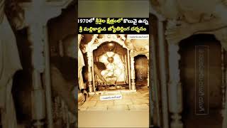 ఓం నమశ్శివాయ జ్యోతిర్లింగ దర్శనం ఓం నమశ్శివాయ జ్యోతిర్లింగ క్షేత్రం [upl. by Jeane]