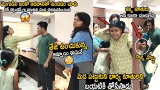 Miss Vizag Nakshathra Red Handed Caught Her Husband Tej With Another Lady  Telugu Cinema Brother [upl. by Sabu]