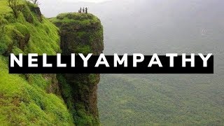 നെല്ലിയാമ്പതിയിൽ കാണേണ്ട സ്ഥലങ്ങൾ  Nelliyampathy Kerala tourism [upl. by Noral113]