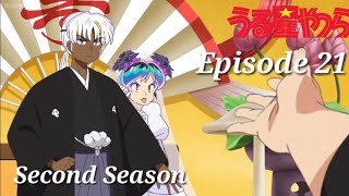 Urusei yatsura season 2 episode 21 with English subtitles urusei anime [upl. by Ajiram]