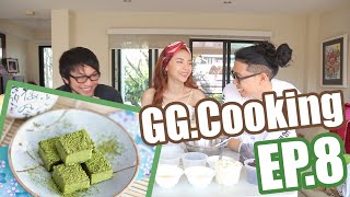 GGcooking EP08  nama chocolate  Royce หลบไป นี้ก๊อยส์เอง [upl. by Elawalo]