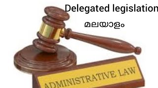 Delegated legislation Definition  Administrative law  Malayalam [upl. by Novyad]