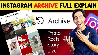 Instagram Archive Full Explain  Instagram Archive Kya Hai  Instagram Archive Use Kaise Kare [upl. by Cyrilla]