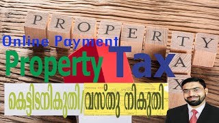 Property Tax Kerala  Building Tax  കെട്ടിട നികുതിവസ്തു നികുതിPanchayath TaxMuncipality Tax [upl. by Kinsler]