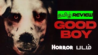 Good Boy 2022 Movie Review Tamil  Good Boy Tamil Review  Blisscinemas [upl. by Elatsyrc]