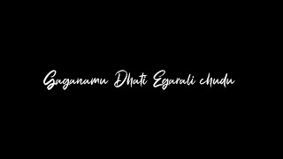 Gaganam Dhati Egarali Chudu  Miles of love movie song lyrics black screen status [upl. by Dominick]