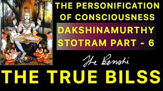 The Great Consciousness  Dakshinamurthy Stotram Part 6 dakshinamurthystotram spirituality [upl. by Elletnwahs]