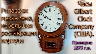 Часы компании Gilbert Clock Co USA 1875 г в викторианском стиле Drop Dial Clock Ремонт репассаж [upl. by Gasser]