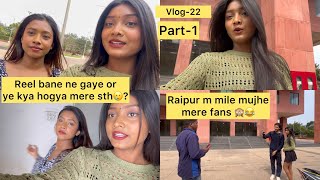 Reel bna ne gaye or ye kya hogya hamre sath 🥲 part1 Raipur m mile mujhe mere fans 😂🙈 vlog22 [upl. by Nefen94]