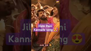 Jilebi rani song  Jalebi Rani kannada song jilebi rani kannada song bigbosskannada11 shorts [upl. by Esetal354]