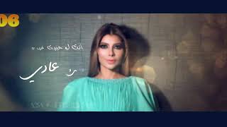 SYRIA TOP 40 SONGS  SYRIAN MUSIC CHART 2021 POPNABLE SYRIA  الموسيقى السورية [upl. by Hpesoj]