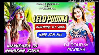 Lelo Pudina Bhojpuri Hard EDM Dance Mix DJ Sourav Mankar Official [upl. by Faucher]