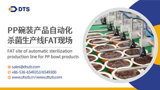 FAT site of automatic sterilization production line for PP bowl products [upl. by Mehs]