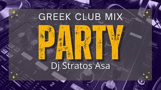 Ελληνικα κλαμπ Μιξ  Greek Club Mix  Dj Stratos Asa [upl. by Gnirol]