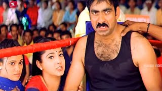 Ravi Teja Blockbuster Movie Climax Fight Scene  TeluguVideoZ [upl. by Aaberg]