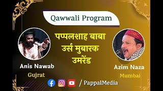 Azim Naza Vs Anis Nawab Live Tajuddin baba Birthday Pappalshah baba Dargah umred [upl. by Gnilyam]