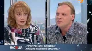 Nick Stein  Ник Щайн Bulgarisches Fernsehen 2011 aa [upl. by Ipoillak505]