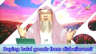 Buying halal goods from disbelievers  Sheikh Assim Al Hakeem [upl. by Raymond]