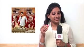 அர்த்தநாரி படத்தின் திரைவிமர்சனம்  Arthanari tamil movie review [upl. by Laetitia931]