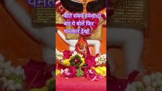 katha motivation motivational live shortsviral ytshorts shortvideos guruji youtubeshorts [upl. by Stine]