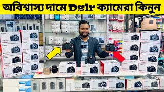 Dslr Camera Price in Bangladesh 2023🔥Canon 700D550D60D Price In Bangladesh🤗Asif Vlogs [upl. by Crenshaw]