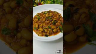 Lobia currychawli ki bhajiblack eyed beans curry food hmro recipe ytshorts [upl. by Logan]