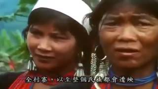 Mating Rituals in Rural Parts of China [upl. by Nydia]