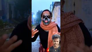 Video Side Ected beche par 😱 shorts horrorshorts greenscreen comedyshorts shortvideos facts [upl. by Revorg]