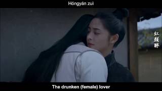 FMV Miss Truth 大唐女法医 Su Fu amp Ran Yan Young Man in white 白衣少年 [upl. by Duax]