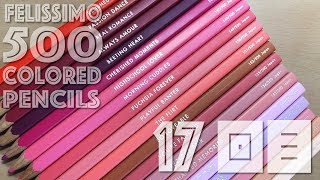 500 colored pencils 17回目！ラブなやつ来ました FELISSIMO 色鉛筆500色 [upl. by Ttebroc]