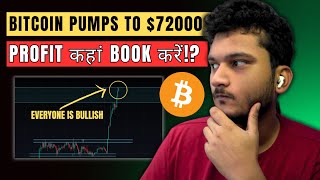 🚨 Bitcoin 72000  Where to BOOK PROFITS  Altcoin rally Crypto market update [upl. by Ayanal]