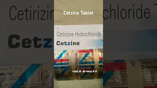 Cetzine Cetirizine 10mg Tablet uses in Hindi mediinformer [upl. by Lamont585]