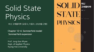 124 Solid State Physics Sommerfeld expansion [upl. by Artap896]