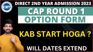 DSE Cap Round 1 Kab Start Hoga  DSE Cap Round 1 Option Form Filling 2023 [upl. by Ngo]