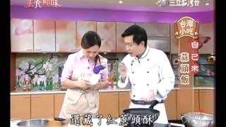 吳秉承食譜教你做蒜頭飯食譜 [upl. by Akirej]