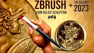 ZBRUSH 3D coin Relief Sculpting tutorial in tamil by Starkstefen 3D [upl. by Godding67]