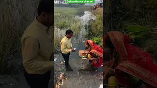 Chhath Puja argh viralvideo trendingshorts [upl. by Nylahsoj329]