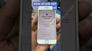 iCloud remove ❤️ content kra subscribe kra apple repairmymobile iphone13pro mobilereparing [upl. by Sirod]