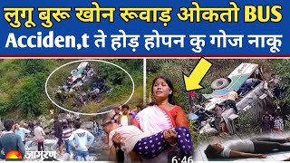 Hor hopon ku GOJ Na Lugu Buru Ruwar Okto Bus 🚌 Accident बस गाडी भिदाड़ ना [upl. by Raseda]