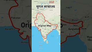 Map of Mughal Dynasty  mughal vans mughal historyfact shorts mughalempire [upl. by Hally]