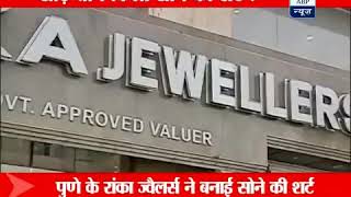 Ranka jewellers [upl. by Lauretta]