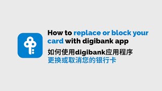 POSB digibank app  How to replace or block your card [upl. by Lalib291]