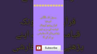 duet islamicchannel HiTechIslamic islaamicproductions12 TvIslaamaa [upl. by Leonore490]