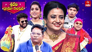 Sridevi Drama Company  4th February 2024  Full Episode  Rashmi Indraja Hyper Aadi  ETV Telugu [upl. by Anirual]