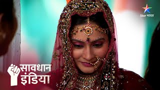 NEW  Kya pyaar aisa hota hai Savdhaan India  India Fights Back  FULL EPISODE  नई कहानी [upl. by Sito]