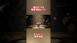 phigros この演出は良すぎるんよ Rrharil [upl. by Ferwerda365]