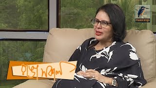 Rubana Haque  Interview  Ranga Shokal  Kebria amp Sakee  Maasranga TV  Talk Show [upl. by Helge]